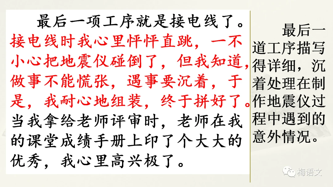 小学生篮球训练动作_0